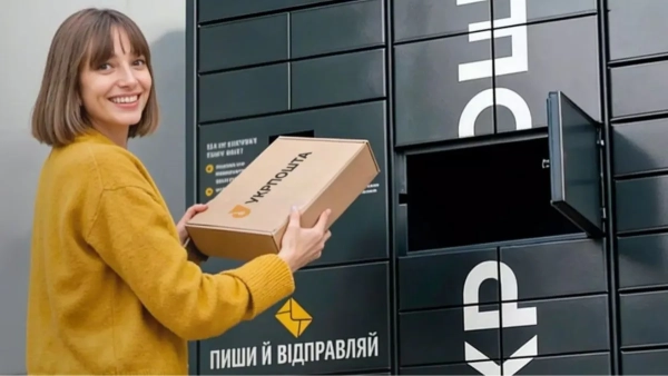 Укрпошта пропонує ОСББ розмістити поштомат біля багатоповерхівки.