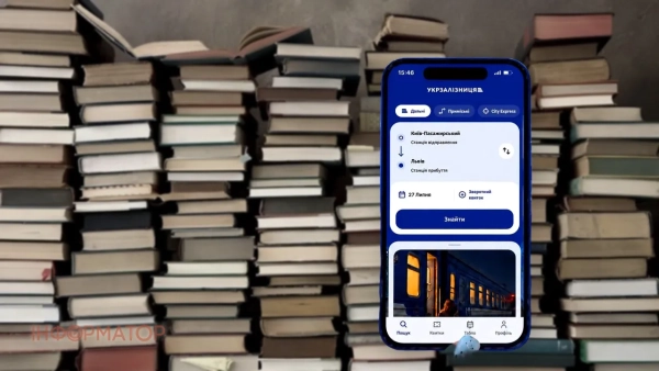 Укрзалізниця почала продавати українські книги в поїздах зі значними знижками.
