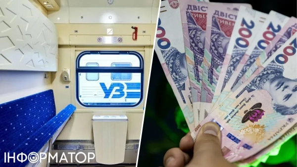 Укрзалізниця пояснює, як повернути квиток у разі затримки поїзда.