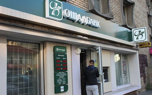 Онлайн-сервіси Ощадбанку мають проблеми з функціонуванням