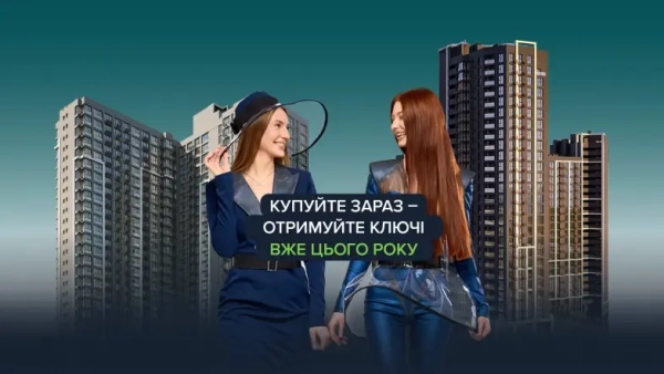 Житло на Печерську – протягом року