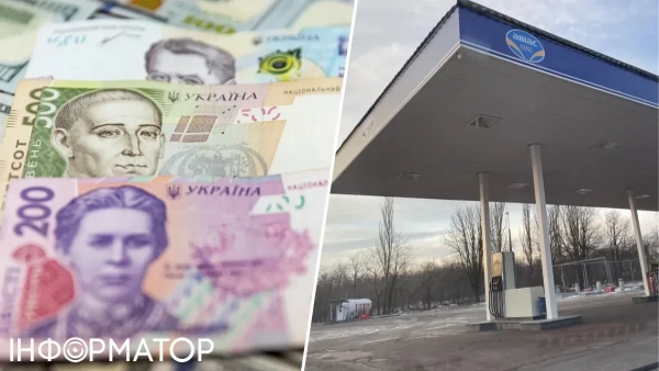 АЗС АВІАС АЗС АВІАС