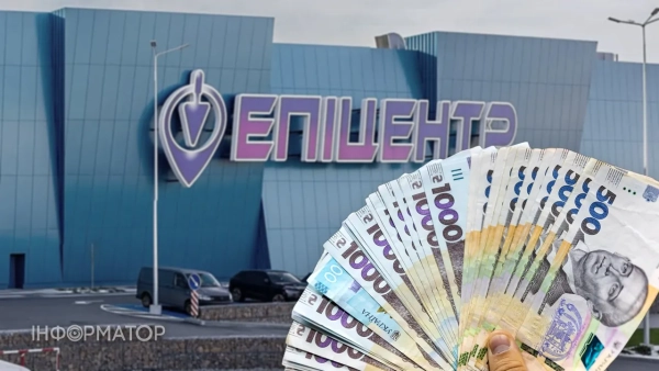 Вищий суд підтвердив права Епіцентру К на спірну…