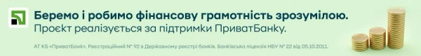 Особиста оселя за позикою: переваги та недоліки державної програми єОселя