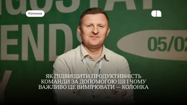 Інтеграція штучного інтелекту в бізнес: уроки Ringostat, оцінка показників ефективності та фінансова економія