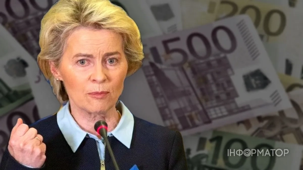 ЄС повідомив про новий транш у 1,4 мільярда євро для України