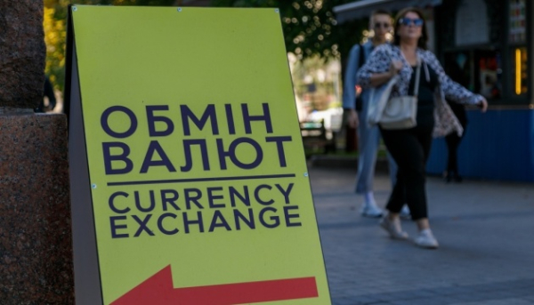 Євро зростає, долар падає: Курс гривні від НБУ на 6 серпня