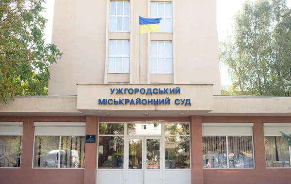 суд суд