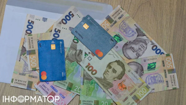 Зарплата в Україні: кандидати втрачають можливості через небажання називати бажаний рівень оплати