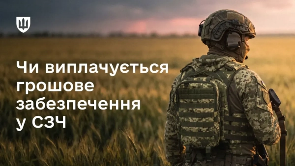 Фото: Міністерство оборони Фото: Міністерство оборони