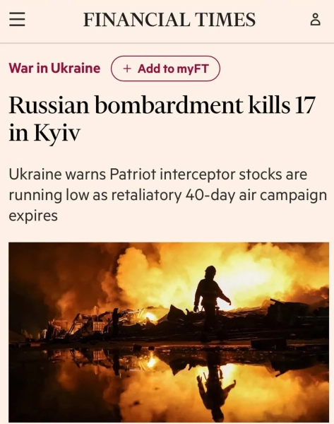 Україна остаточно без ракет до Patriot - Трамп відмовив Зеленському 3