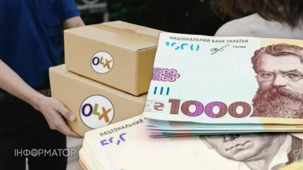 Зловмисники на жінку зареєстрували позику на 50 666 гривень у ПриватБанку, використовуючи фальшиву послугу OLX-доставки – що постановив суд