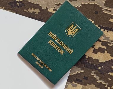 Перегляд групи інвалідності у одного з батьків: чи призведе це до втрати відстрочки від призову