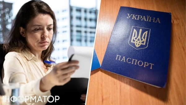 Зміна імені в Україні можлива з 16 років – деталі від Мін’юсту