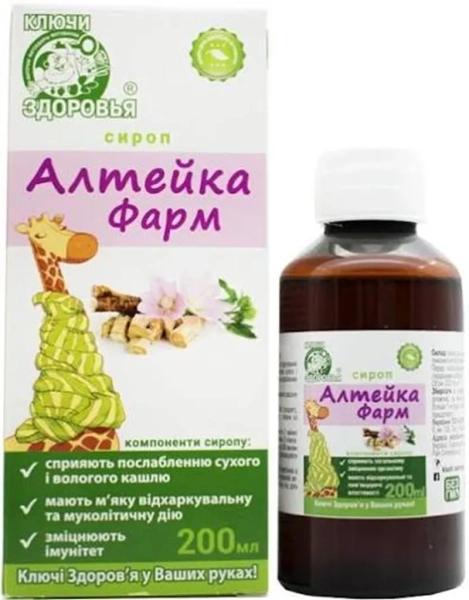 БАД "Алтейка Фарм" від "Ключи здоров'я"