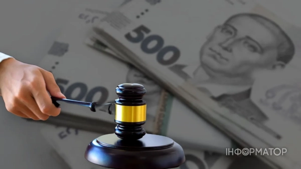 Банк втратив 76 тисяч через кредит, оформлений на харків’янку без її згоди