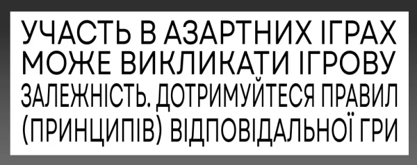 Cosmolot відновив операційну діяльність в Україні
