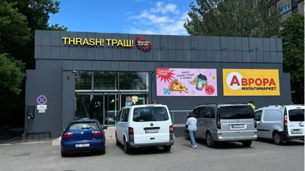 Fozzy Group розширює мережу: 33 нові магазини Thrash! запрацюють в Україні до кінця року