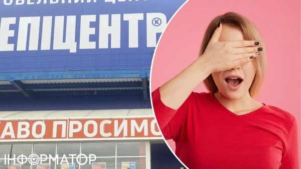 Киянка обікрала “Епіцентр” перед невдалим побаченням, суд поставив крапку