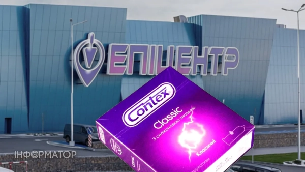 Киянка вкрала в