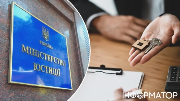 Мін’юст роз’яснив, кого можуть позбавити права на спадщину