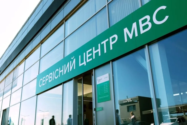 МВС анулює українські посвідчення водія після їхнього обміну за кордоном