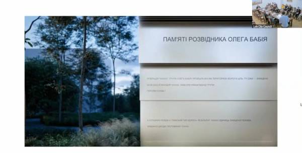 Розвідник Олег Бабій