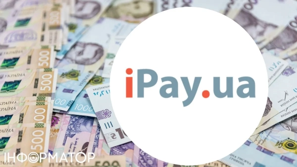 Нацбанк оштрафував iPay на 16,5 мільйона гривень