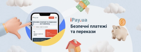iPay