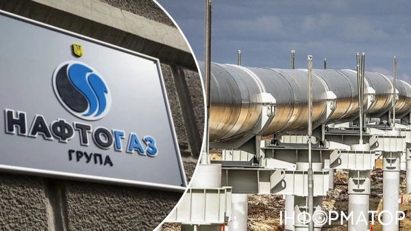 Нафтогаз та MOL уклали угоду про зберігання українських нафтопродуктів