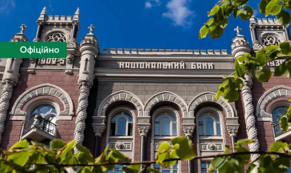 НБУ: Голова правління Сенс Банку Ступак не відповідає кваліфікації