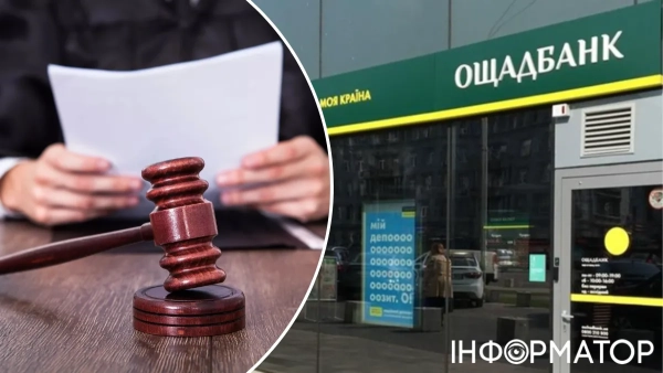 Ощадбанк виплатить понад 58 тисяч гривень клієнтці, яка стала жертвою шахраїв