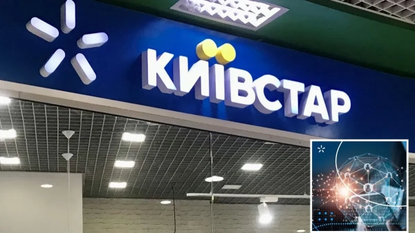 Київстар