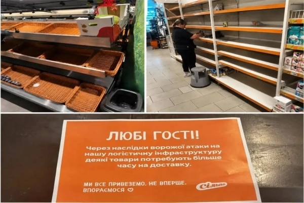 Наслідки російських ударів по складах