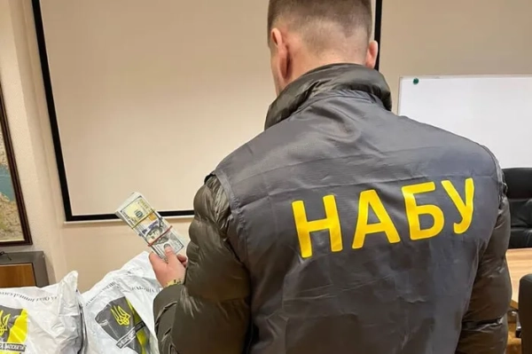 Співробітник НАБУ