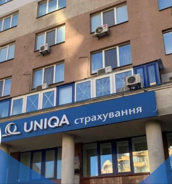 УНІКА страхова