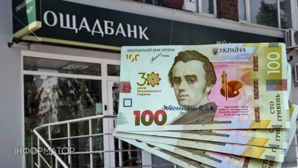 Суд розглянув справу залізниці: банк звинуватили у крадіжці 38 тисяч допомоги