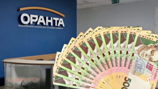 Суд зобов’язав “Оранту” виплатити страхове відшкодування