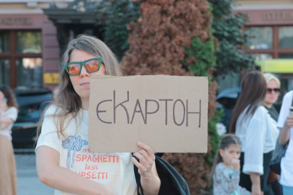 Люди на площі.