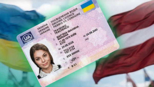Українці та латвійці обмінюватимуть водійські права без екзаменів