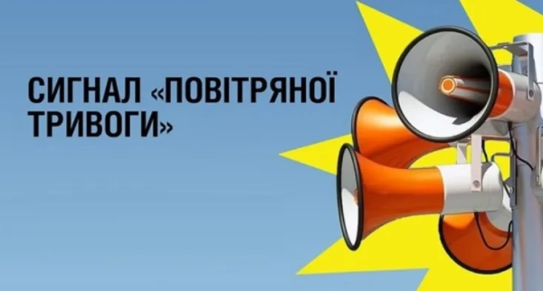 Укрпошта: як працюють відділення під час повітряної тривоги