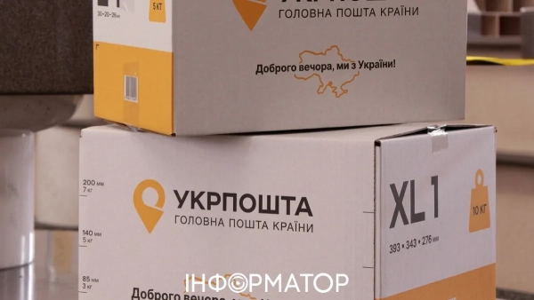 суд Укрпошта посилка