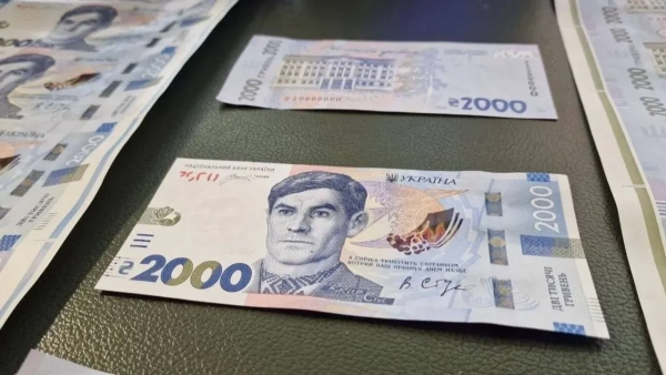 Вересень принесе українцям зміни у зарплатах, пенсіях, стипендіях, грантах та відстрочках від мобілізації
