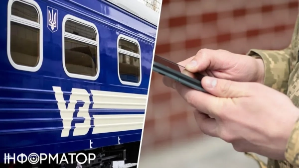 Військовим: як зручно купити квиток на потяг