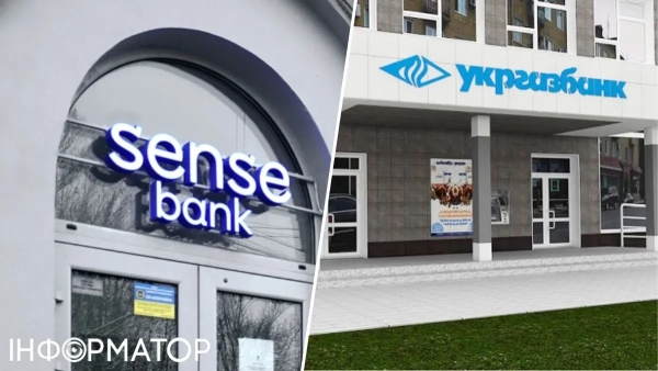 Мінфін залучив Rothschild & Co до продажу Укргазбанку та Сенс Банку