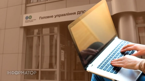 Податкова служба: як повідомити про зміну персональних даних за місяць