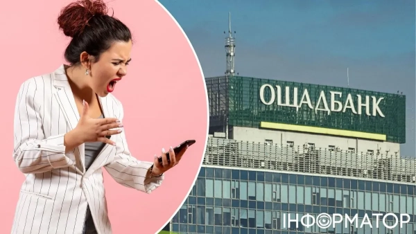 Шахраї заманюють українців фальшивими виплатами від ООН, імітуючи Ощад 24/7