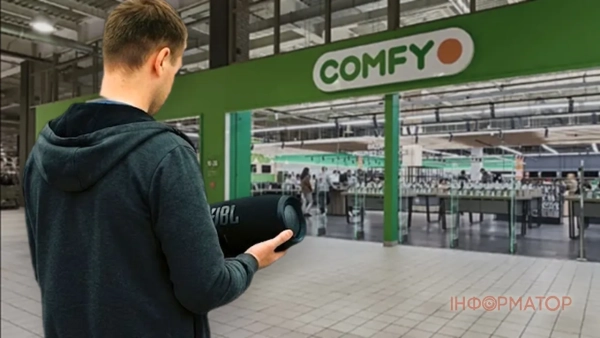 Суд розглянув позов щодо колонки JBL: чи отримає покупець компенсацію