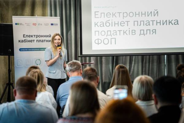 Електронний кабінет платника податків: які зміни чекають на ФОП
