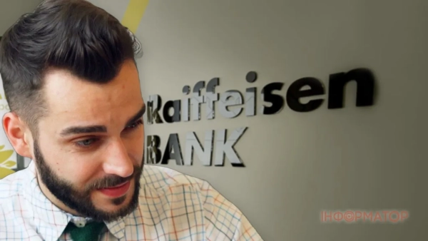 Верховний суд поставив крапку у суперечці клієнта та Райффайзен Банку щодо 1,2 мільйона гривень